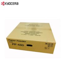 京瓷 原装打印复印机专用供纸盒 PF-480