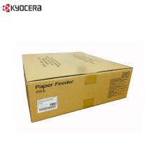 京瓷 原装打印复印机专用供纸盒 PF-480