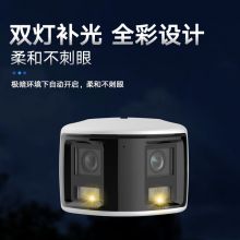 海康威视(HIKVISION)400万POE供电超高清臻全彩广角双摄监控摄像机DS-2CD3T47FWDAP2V2-LS