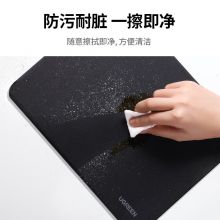 绿联(UGREEN)细面橡胶鼠标垫 90621 小号260*210*2mm