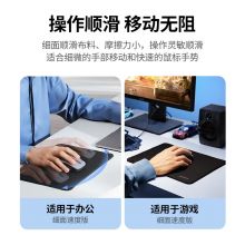 绿联(UGREEN)细面橡胶鼠标垫 90621 小号260*210*2mm