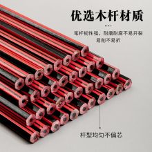 晨光(M&G)六角木杆铅笔 经典红黑抽条(带橡皮头)HB50支/桶 AWP30878