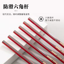 晨光(M&G)六角木杆铅笔 经典红黑抽条(带橡皮头)HB50支/桶 AWP30878