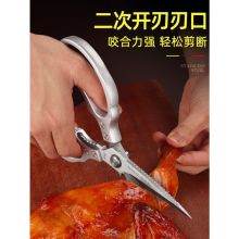全钢强力鸡骨剪 常规款银色