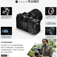 索尼 ILCE-7M2微单相机全画幅数码相机 a7M2 单机身