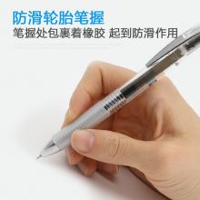 派通(Pentel)0.5mm按动速干中性笔BLN75TL 透明杆/黑芯