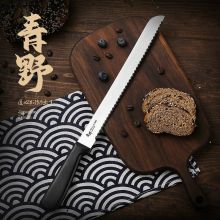 国产 蛋糕刀不锈钢 H308