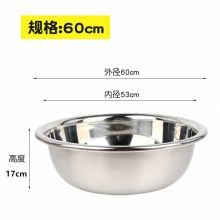 60公分全钢特厚面盆60cm XY3080