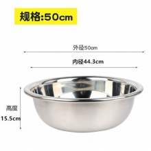 50公分全钢特厚面盆50cm XY3081