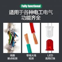 美耐特 测电笔高亮度彩光检测工具