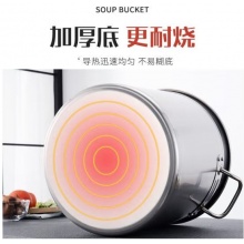 40公分全钢特厚钢桶单底 TD-40