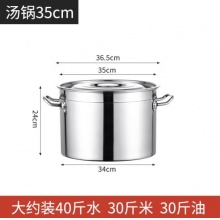 35公分全钢特厚钢桶单底 TD-35