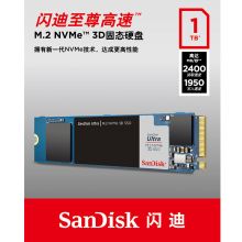 闪迪 1TB SSD固态硬盘M.2接口(NVMe协议)高速系列-游戏高速版