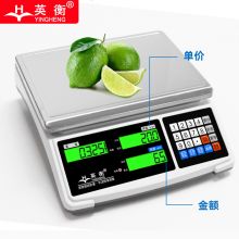 英衡 电子秤计数秤带秤盘【充电款】量程3kg精度0.1g YHC-L01 