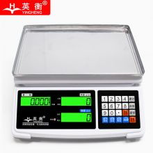 英衡 电子秤计数秤带秤盘【充电款】量程3kg精度0.1g YHC-L01 