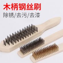 钢丝鱼刷不锈钢清洁刷子 SZ61974