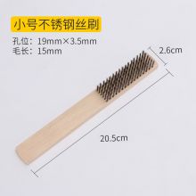 钢丝鱼刷不锈钢清洁刷子 SZ61974