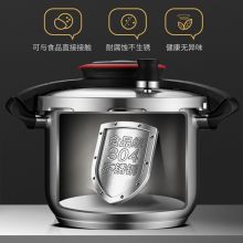 苏泊尔 高压锅压力锅304不锈钢5.7升红色 EY22BCWO1-B 