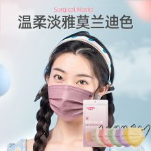 维德 外科口罩100只莫兰迪彩色 三层挂耳式10只*10袋
