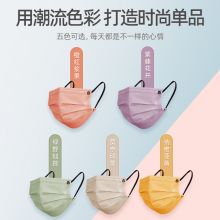 维德 外科口罩100只莫兰迪彩色 三层挂耳式10只*10袋