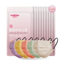 维德 外科口罩100只莫兰迪彩色 三层挂耳式10只*10袋