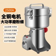 洁芙泉 不锈钢多功能粉碎机 beDM46Yx