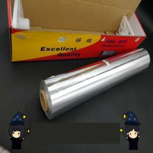 613食品级铝箔纸锡纸45cm*60m WR3030