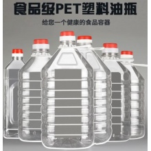 塑料香油壶 5升/10斤(加厚款)4只装 I646J