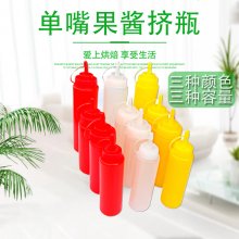 裱花瓶挤酱瓶 GH56 24盎司(680ml) 白色 1个