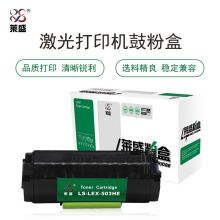 莱盛 粉盒 LS-LEX-503HE