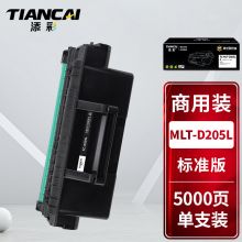 添彩 MLT-D205L硒鼓黑色 适用于三星