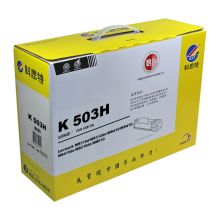 科思特 503H粉盒黑色 适用利盟MS310d MS312dn MS410 MS415dn MS510dn MS610
