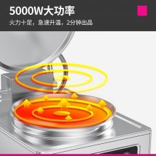 乐创 电饼铛商用大号双面加热加深合金铝锅  YXD-XM-60B2 