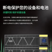 施耐德(APC)SPM20KL-33在线式UPS不间断电源20KVA/18KW三进三出
