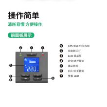 施耐德(APC)SPM20KL-33在线式UPS不间断电源20KVA/18KW三进三出
