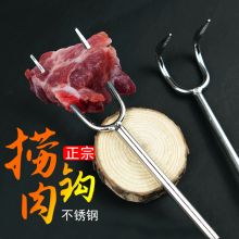加粗捞肉叉子3cm全不锈钢肉叉 W146 