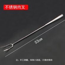 加粗捞肉叉子3cm全不锈钢肉叉 W146 