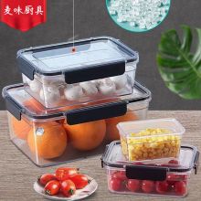 中号环保保鲜盒塑料900ml YVK13