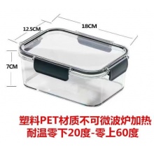 中号环保保鲜盒塑料900ml YVK13