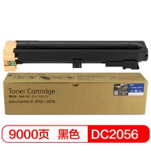 国际 粉盒DC2060升级版墨粉盒CT202509(适用施乐DC-IV 2060/3060/3065复印机复合机)