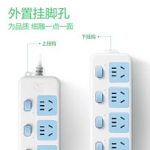 公牛 新国标插座/插线板/插排/接线板/拖线板 5位分控全长5米 GN-316   