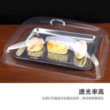 亚克力菜盖 长63宽44高19CM 1246