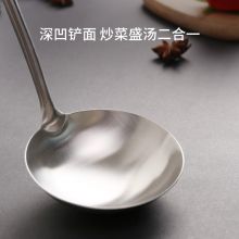 不锈钢打汤勺 157