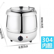 不锈钢汤炉10L bMK2HNk8