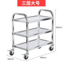 三层不锈钢送餐车 bHK2AbBC