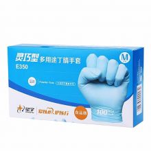 星宇 一次性手套无粉丁腈防化手套 100只/盒 L码 E350 