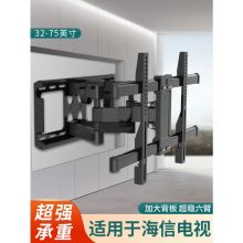 海信 电视伸缩架旋转伸缩挂架黑色 JeZwBaZd