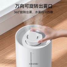 米家 小米加湿器2上加水4L大容量 MJJSQ02LX