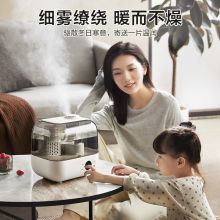 小熊 加湿器5L大容量智能恒湿空气湿化器 JSQ-F50A1白色