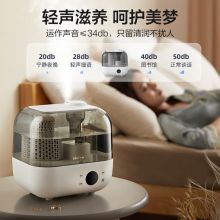 小熊 加湿器5L大容量智能恒湿空气湿化器 JSQ-F50A1白色